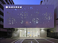 00_JohnanShinkinBank_Nakano.jpg