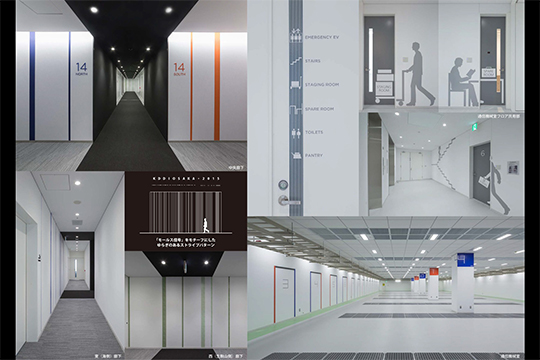 「KDDIらしさ」をテーマとした事務室、通信局舎　©新建築 写真部