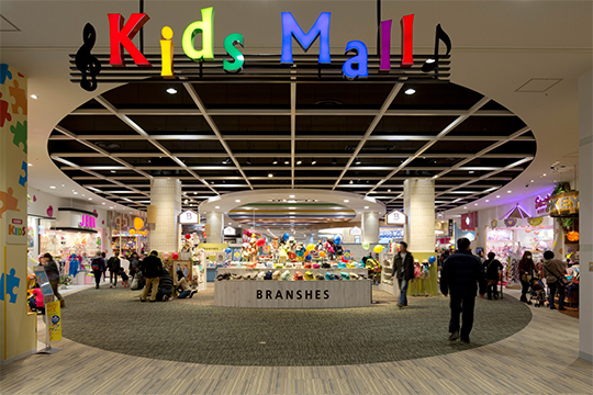 インモール（コンセプトモール） ©(株)伸和