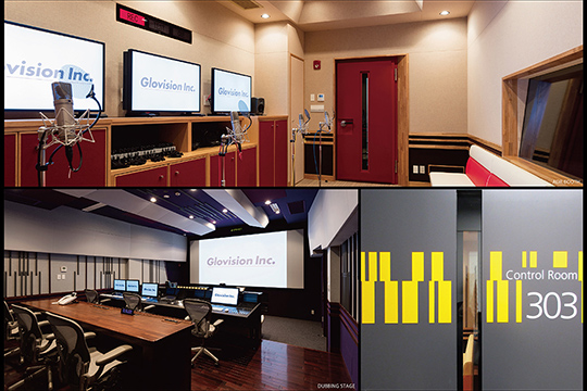 STUDIO　©SS東京 走出直道