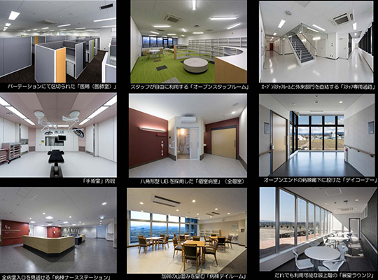 入院患者の満足度とスタッフの働きやすさの両立　©株式会社　クドウフォト