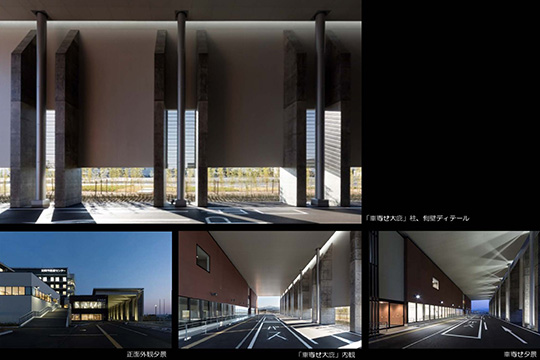 「大庇（おおびさし）」ディテール　©株式会社　クドウフォト