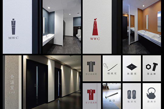 和を想起させるサイン計画　©エスエス大阪