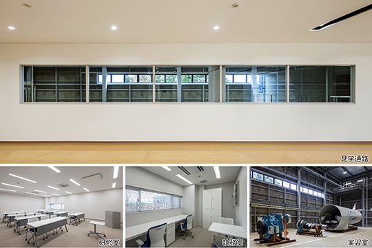 見学通路研修室務室実習室　©川澄・小林研二写真事務所　浜田 昌樹
