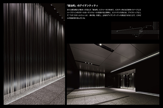 エントランス　©ナカサアンドパートナーズ