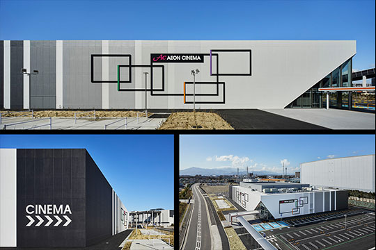 スクリーンとカチンコをモチーフにした外壁サイン ©︎ナカサアンドパートナーズ