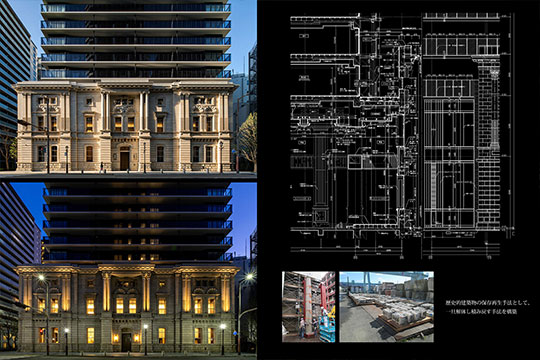 基壇部（既存外壁保存・復元部） ©︎ナトリ光房 名執一雄