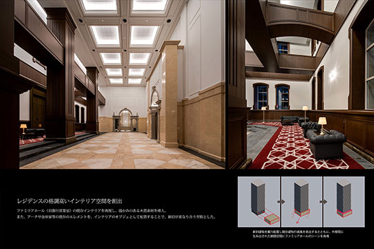 エントランスホール ©︎ナトリ光房 名執一雄