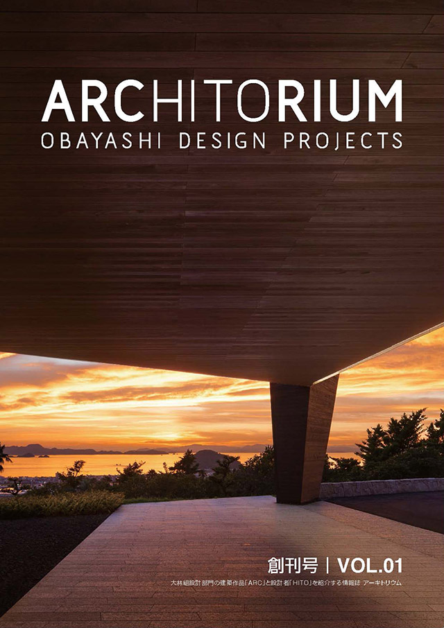 ARCHITORIUM vol.01
