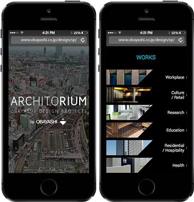スマートフォン版サイト